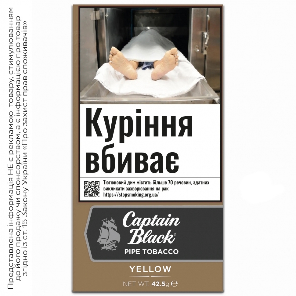 Табак для трубки Captain Black Yellow (42.5 г.) 11084785 — купить