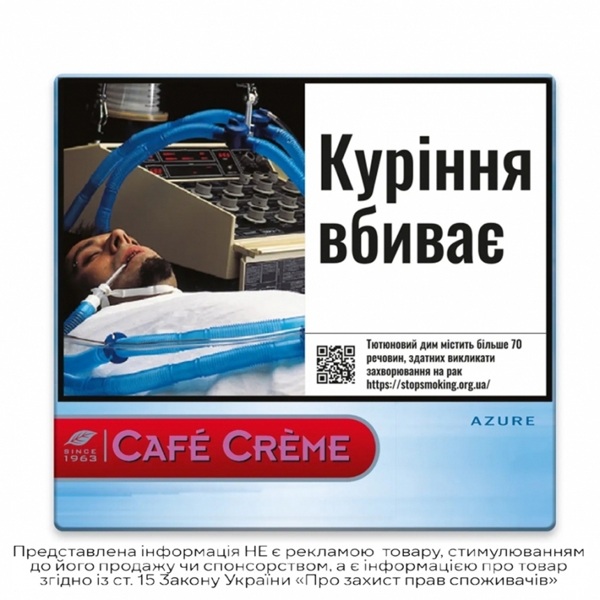Сигариллы Cafe Creme Azure (20 шт) 1084309 — купить в интернет