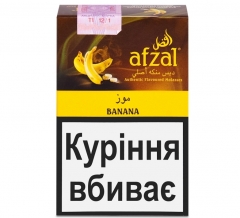 Табак для кальяна Afzal - Banana, 50 г