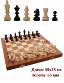 Шахматы OLIMPIC Small Intarsia 303312206