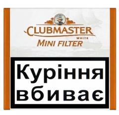 Сигари Clubmaster Mini White Filter