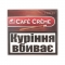 Сигары Cafe Creme Coffee 1062455