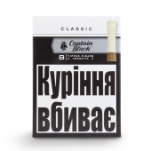 Сигары Captain Black Tipped Classic 1061085