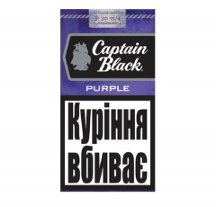 Сигари Captain Black Purple