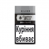 Сигари Captain Black LC Silver 1061790