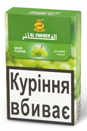 Табак для кальяна Al fakher "Виноград", 50 гр KT13-006